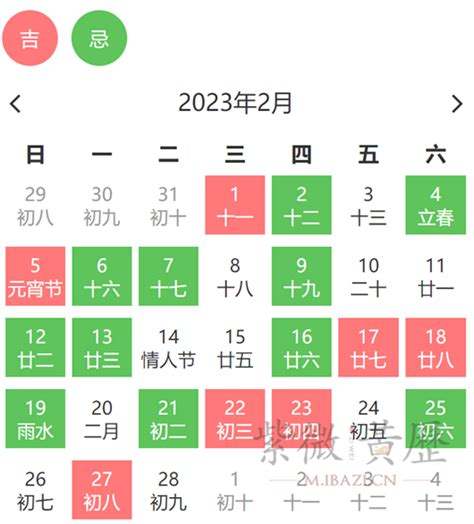 搬家吉日2023|2023年最吉利搬家入宅 搬家吉日2023年老黄历(全年)